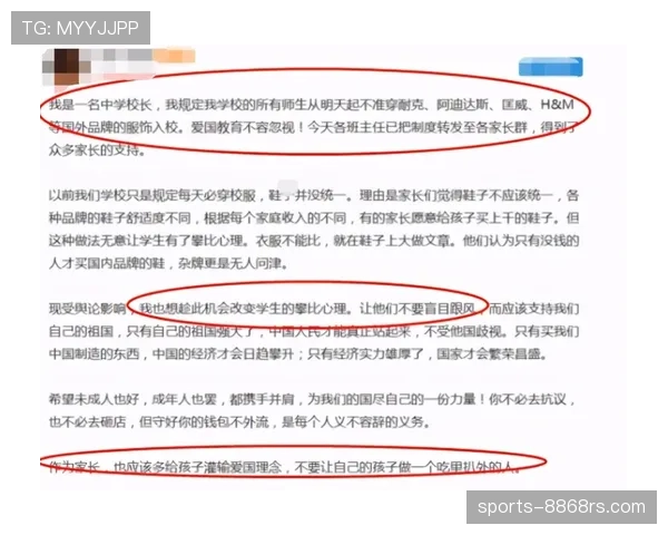 换人完成的准确时点如何判定？最新规则详解