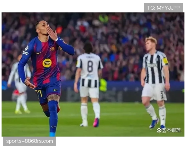 拉菲尼亚：欧冠边路持续威胁输出解析