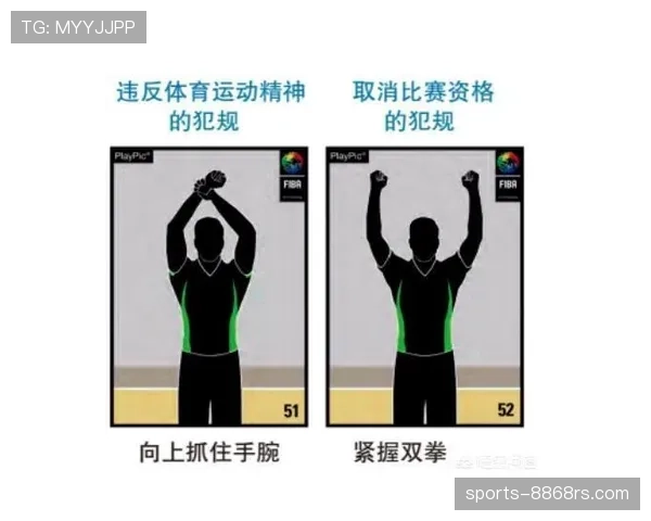 第四官员在比赛裁判体系中的职责与规则执行范围详解