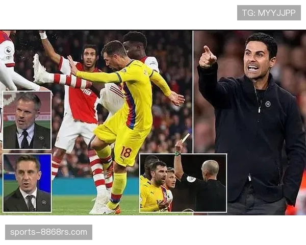 红牌判罚依据与关键情形详解：恶意犯规与暴力行为