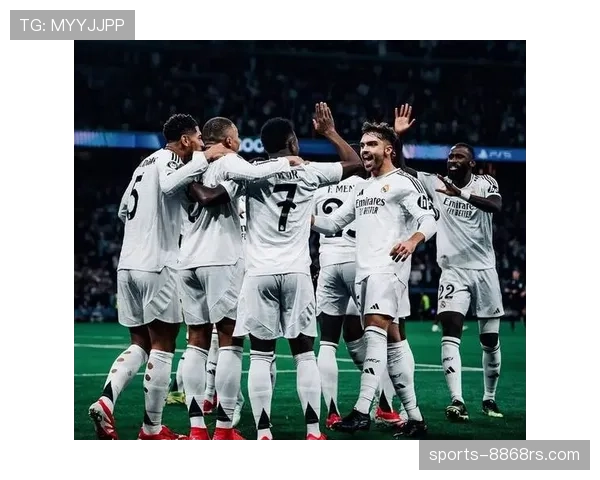 皇马新王朝趋势：当前赛季表现能否奠定长期统治基础