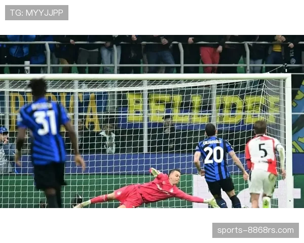 国米欧冠突破能力受关注，能否持续攻坚成为赛季走势关键