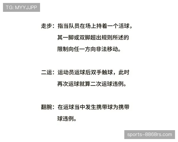 篮球规则中投篮犯规的判定标准是什么及罚球次数如何计算