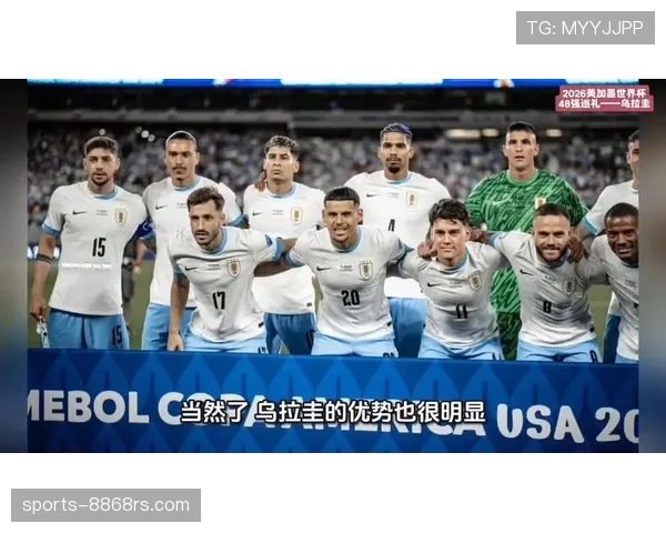 2026世界杯乌拉圭队阵容预测 苏亚雷斯能否再战美加墨 2026世界杯乌拉圭队阵容预测 苏亚雷斯能否再战美加墨