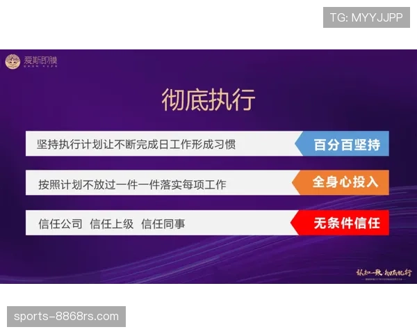 马尔蒂诺比赛阅读与战术执行能力分析 马尔蒂诺比赛阅读与战术执行能力分析