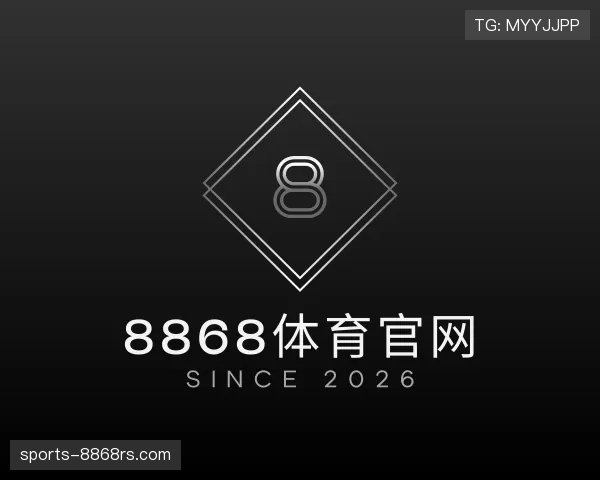 介绍8868体育
